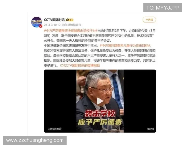 以方谴责拉法米尔辱人侵犯尊严 以方谴责拉法米尔辱人侵犯尊严