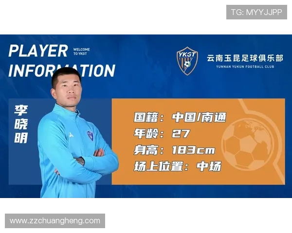 乔迪谈打造玉昆俱乐部的独特风格